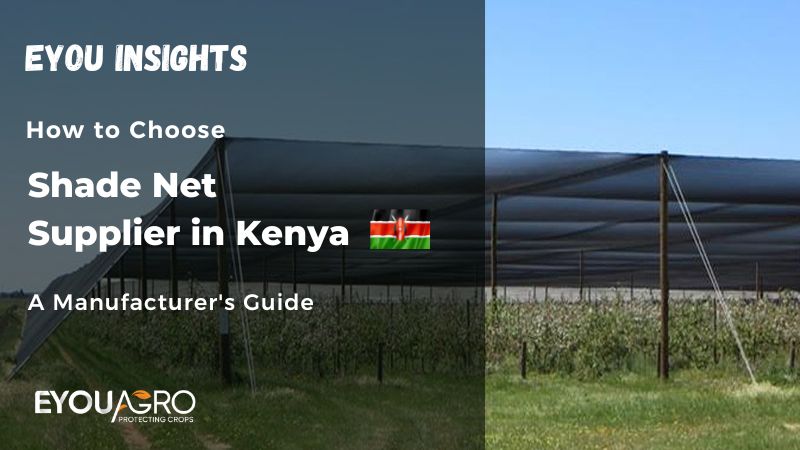 shade net supplier in kenya