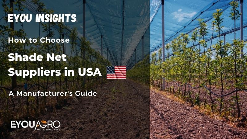 shade net supplier in usa