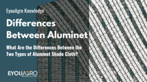 В чем разница между двумя типами затеняющей ткани Aluminet?