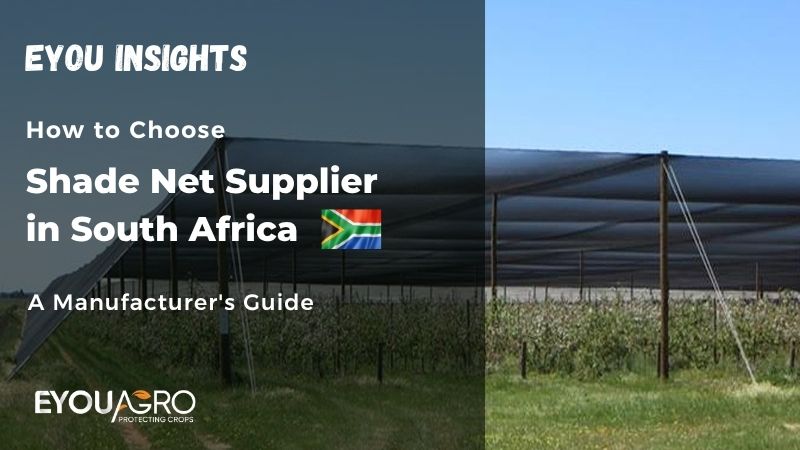 shade net supplier in south africa