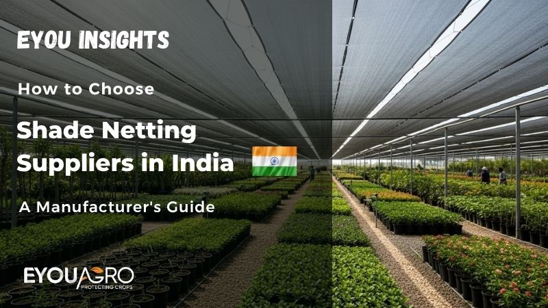 shade net suppliers in india